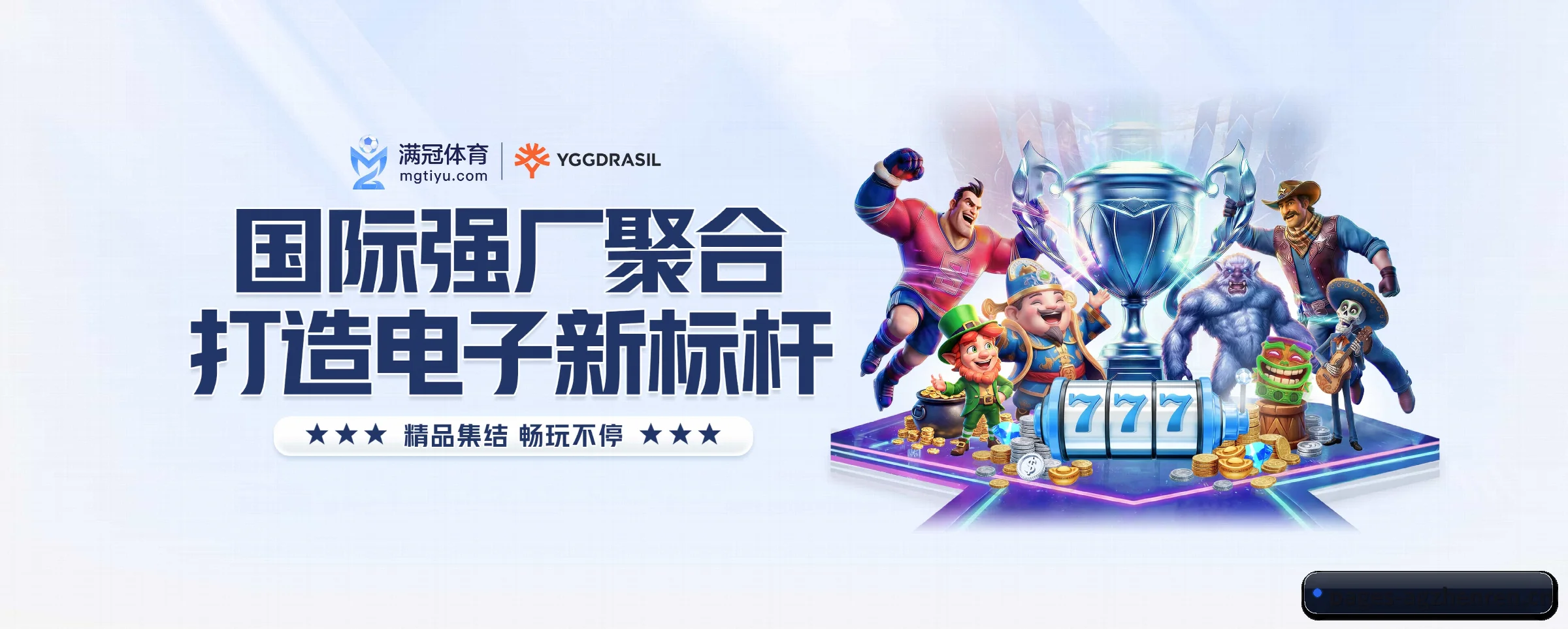 品牌故事